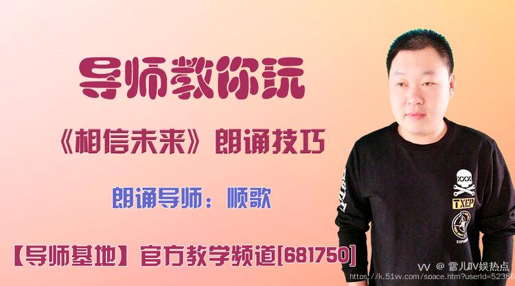 雪儿🎤V娱热点