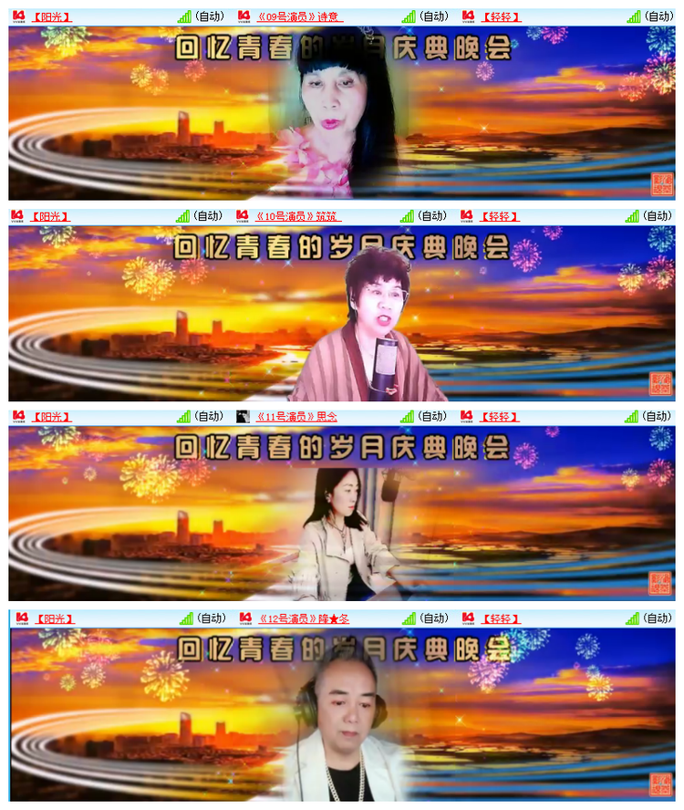雪儿🎤V娱热点