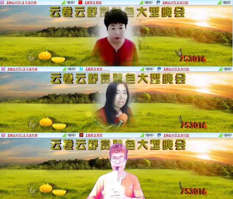 浓茶🎤V娱热点