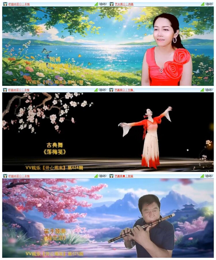 惜缘🎤V娱热点