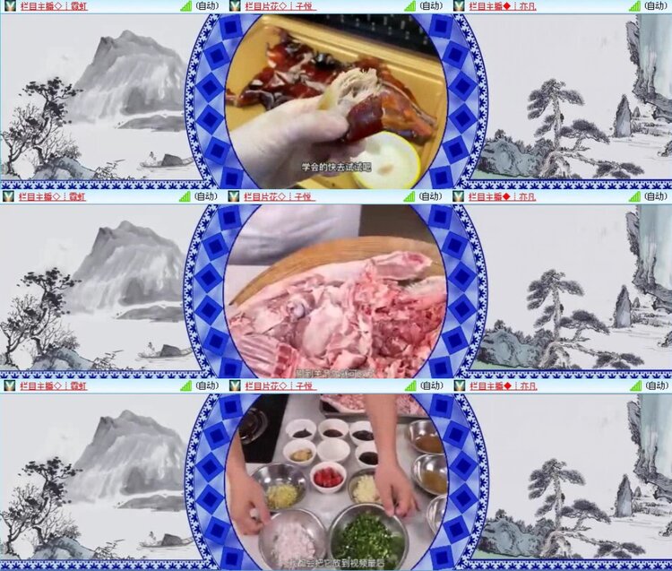 飞沙🎤V娱热点