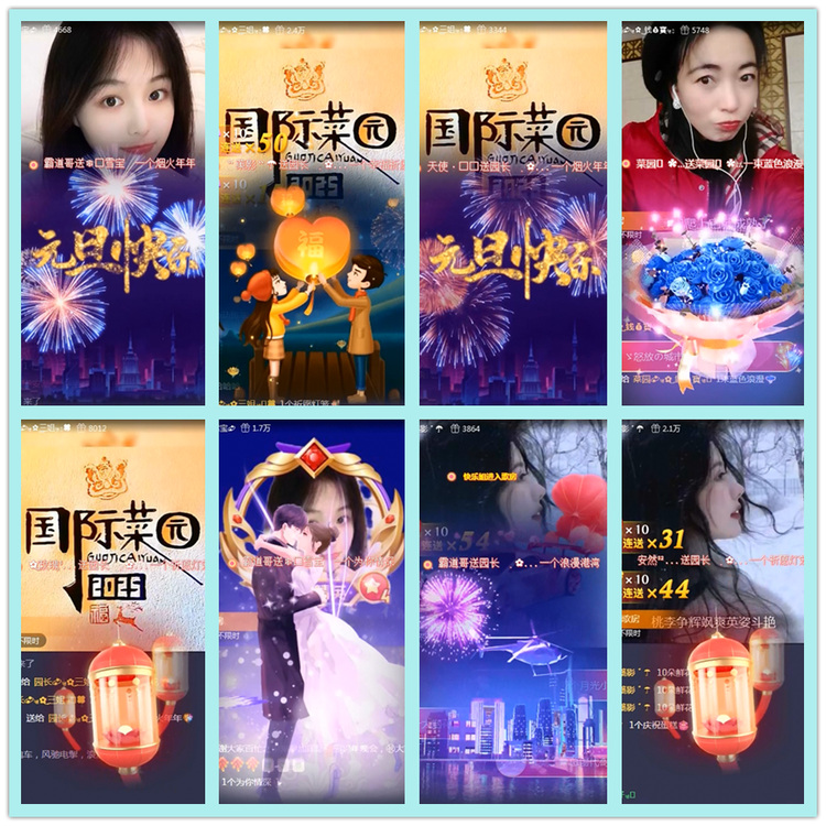 飘雪🎤V娱热点