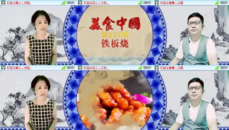 曾经🎤V娱热点