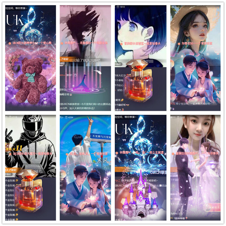 沛滢🎤V娱热点