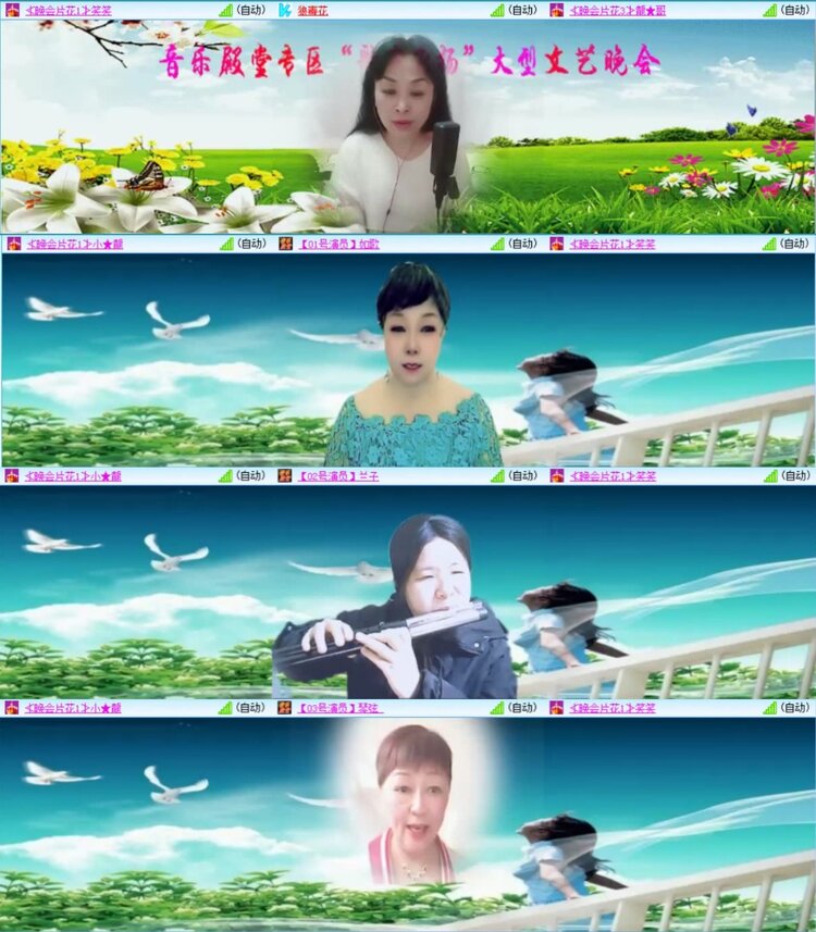 芯薇🎤V娱热点