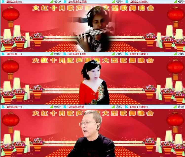 航航🎤V娱热点