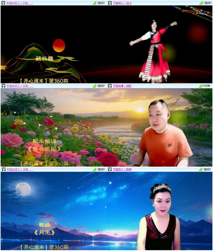 漂泊🎤V娱热点