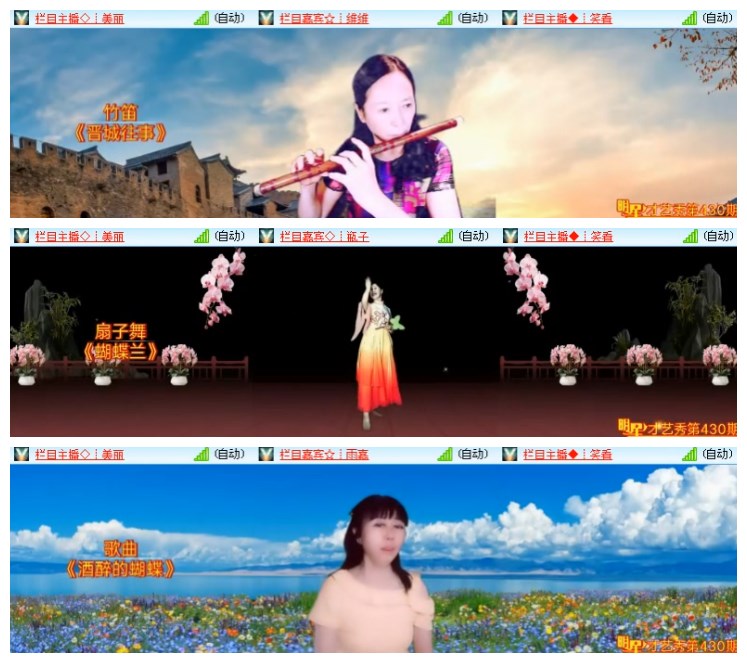 凡人🎤V娱热点