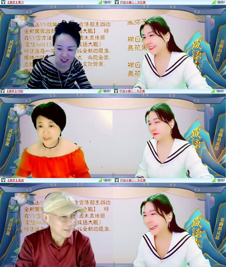 曾经🎤V娱热点