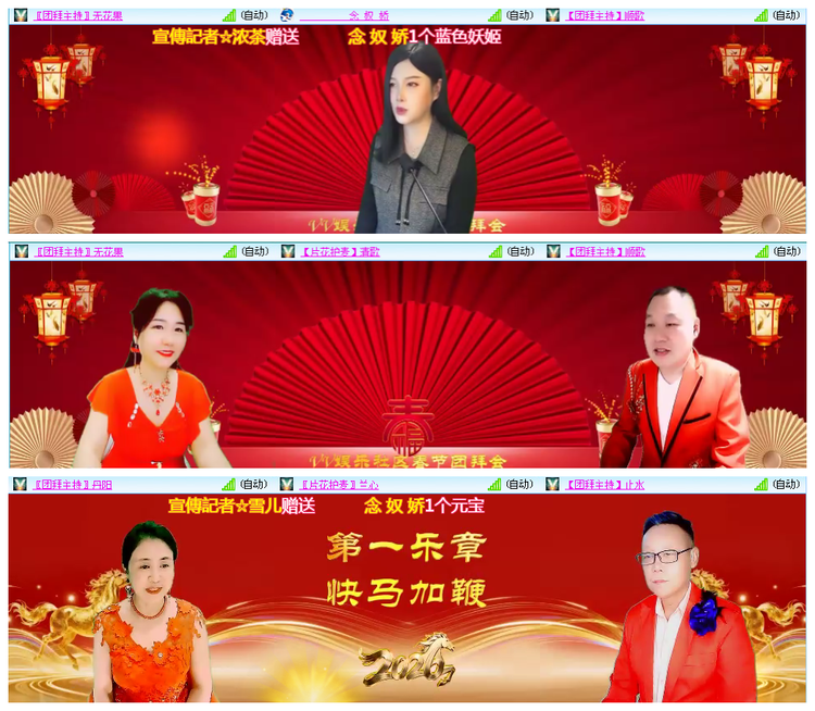 听云🎤V娱热点