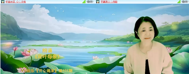 无言🎤V娱热点