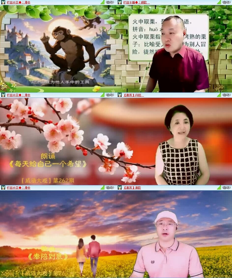 风景🎤V娱热点