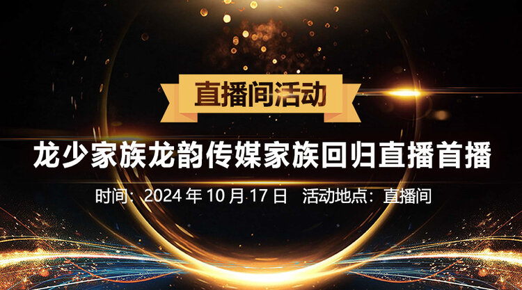 雪梅🎤V娱热点