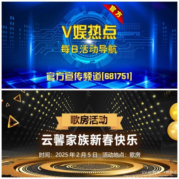 阿呆🎤V娱热点