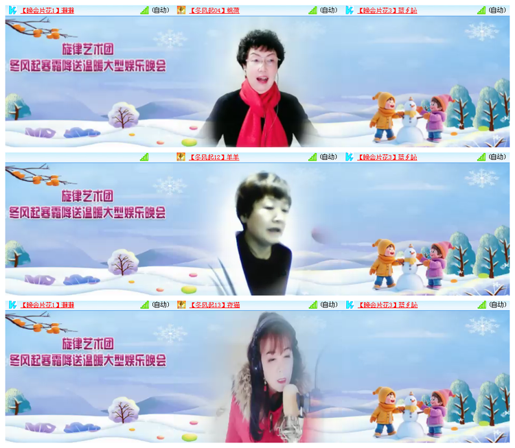 小路🎤V娱热点