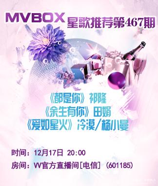 愉悦🎤V娱热点