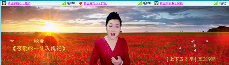 愉悦🎤V娱热点