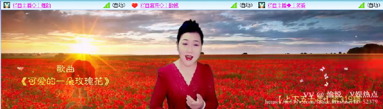 愉悦🎤V娱热点