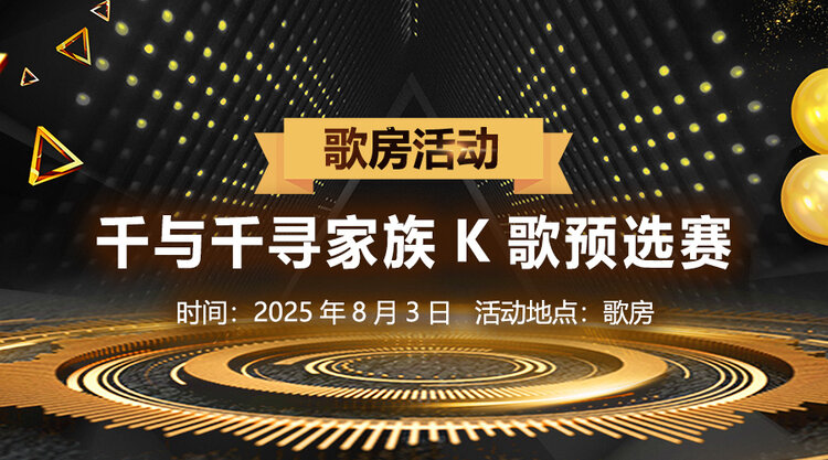 清寒🎤V娱热点