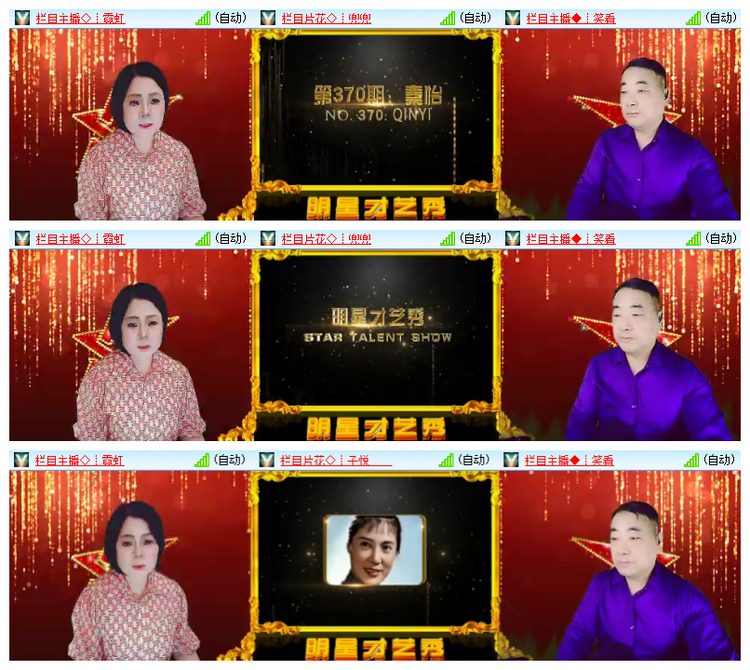 小浅🎤V娱热点