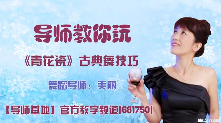 港湾🎤V娱热点