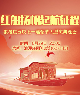 雨田🎤V娱热点