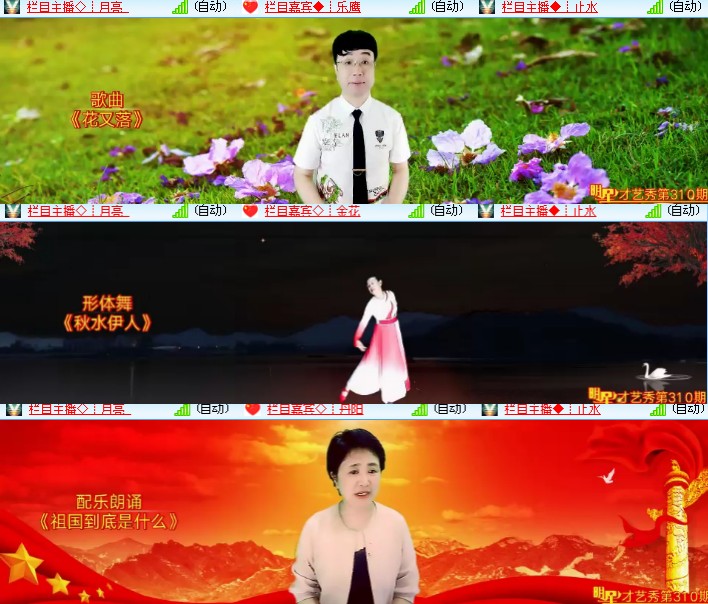 海燕🎤V娱热点