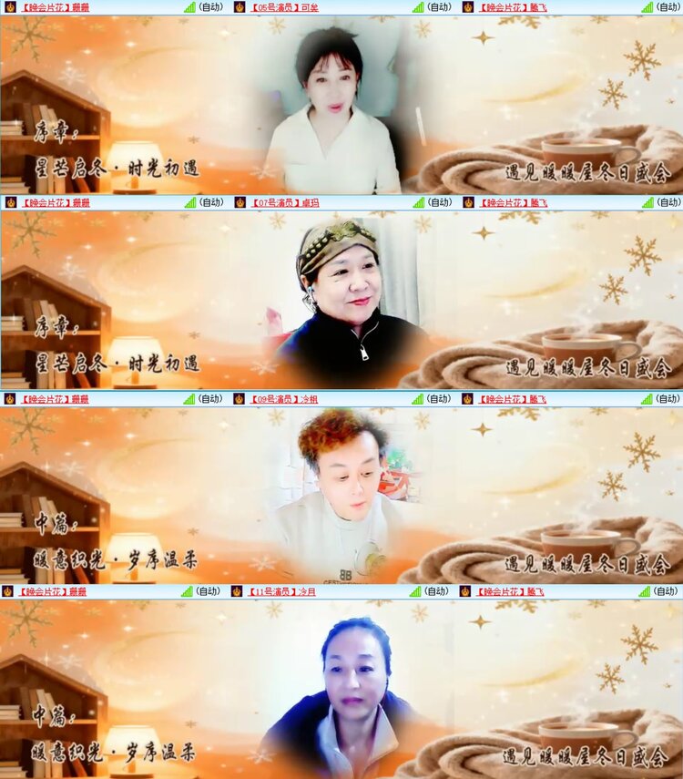 曾经🎤V娱热点