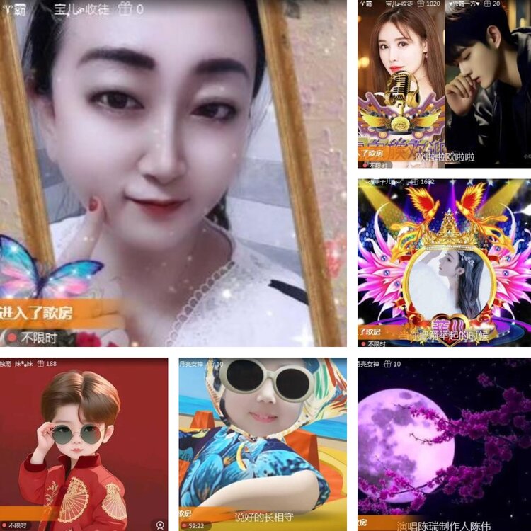 静一静🎤V娱热点