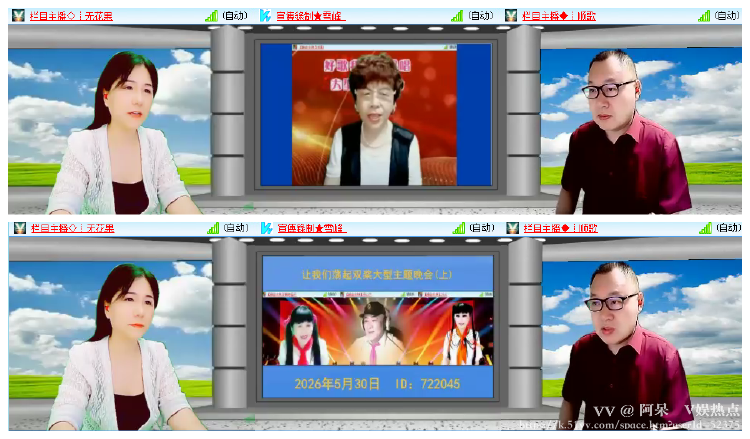 阿呆🎤V娱热点
