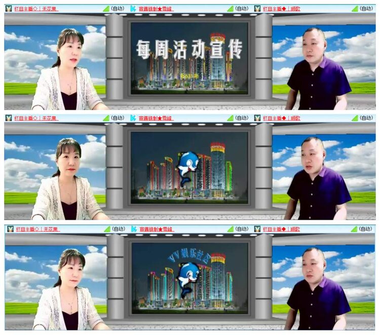 惜缘🎤V娱热点