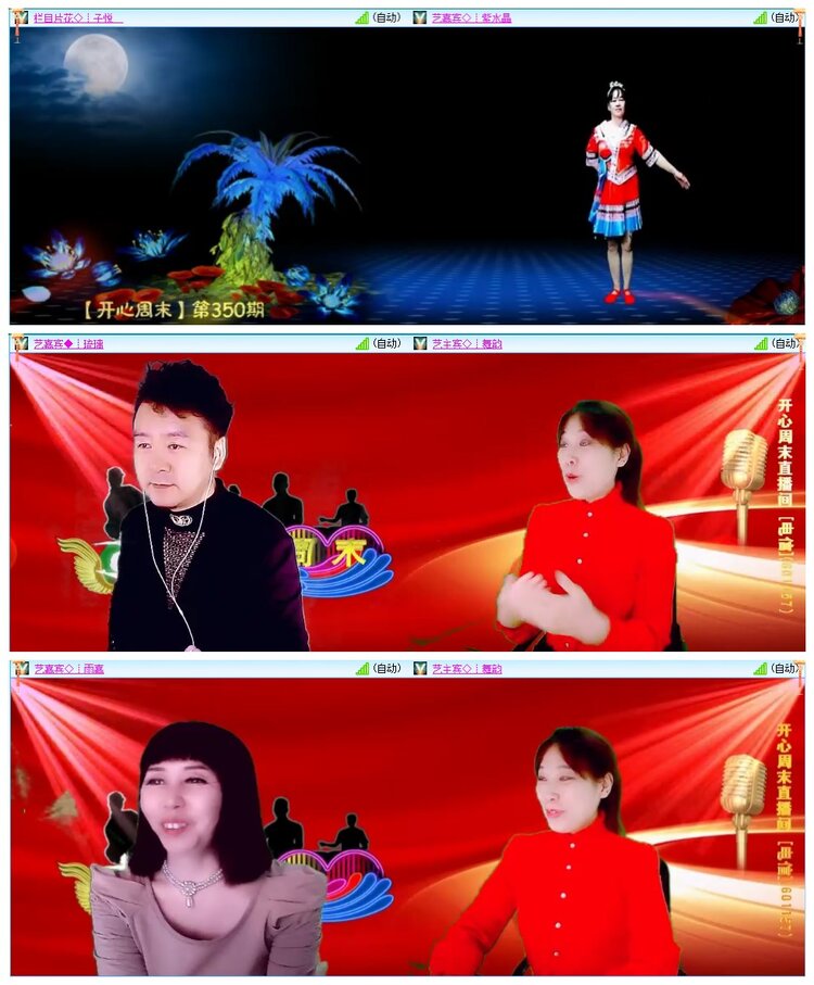 墨馨儿🎤V娱热点