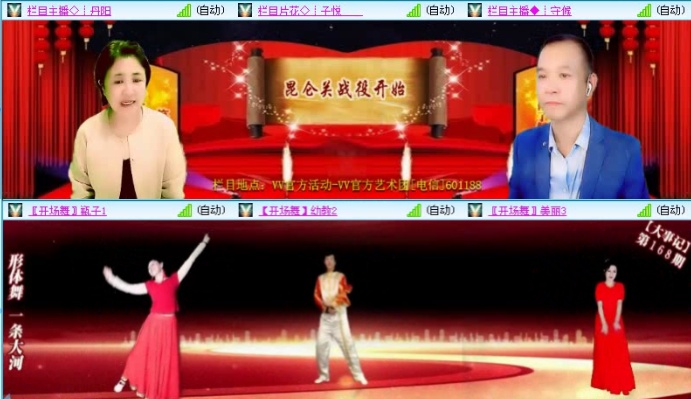 航航🎤V娱热点