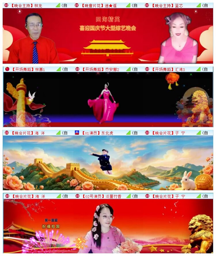 执白🎤V娱热点