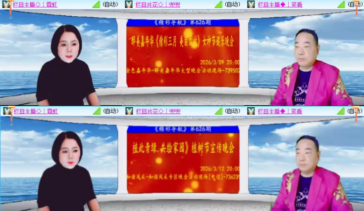 飞沙🎤V娱热点