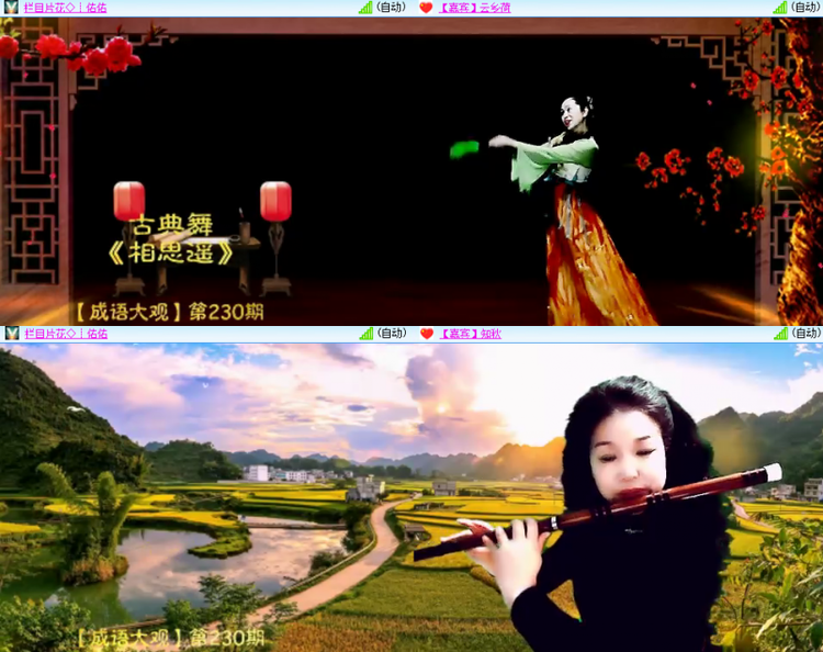 芯薇🎤V娱热点