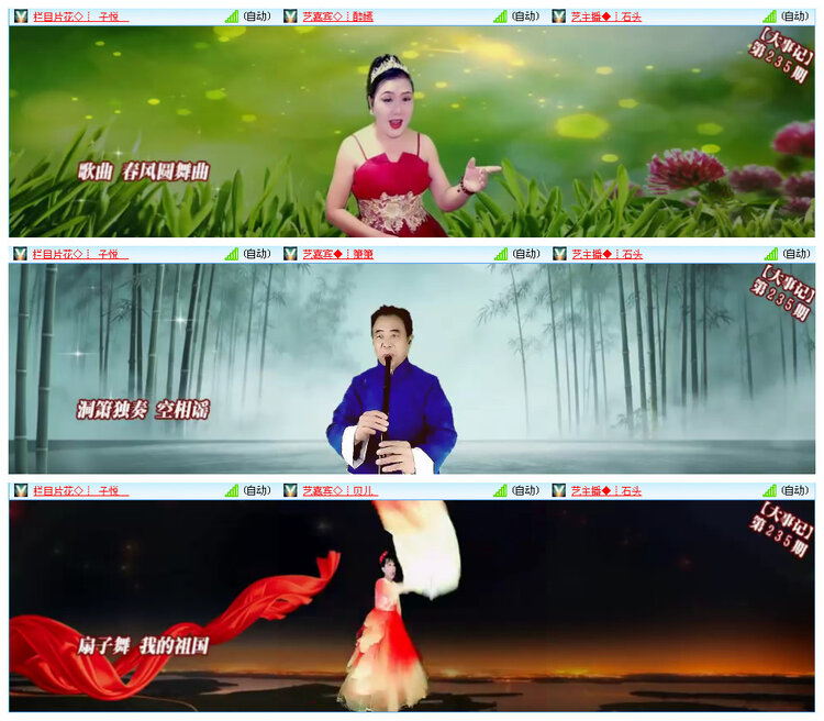 飞翔🎤V娱热点