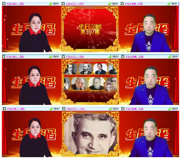 惜缘🎤V娱热点