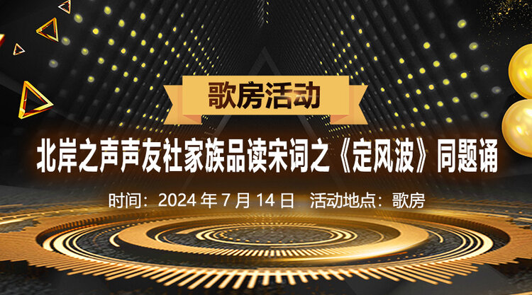 妍岚🎤V娱热点