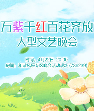 妍岚🎤V娱热点