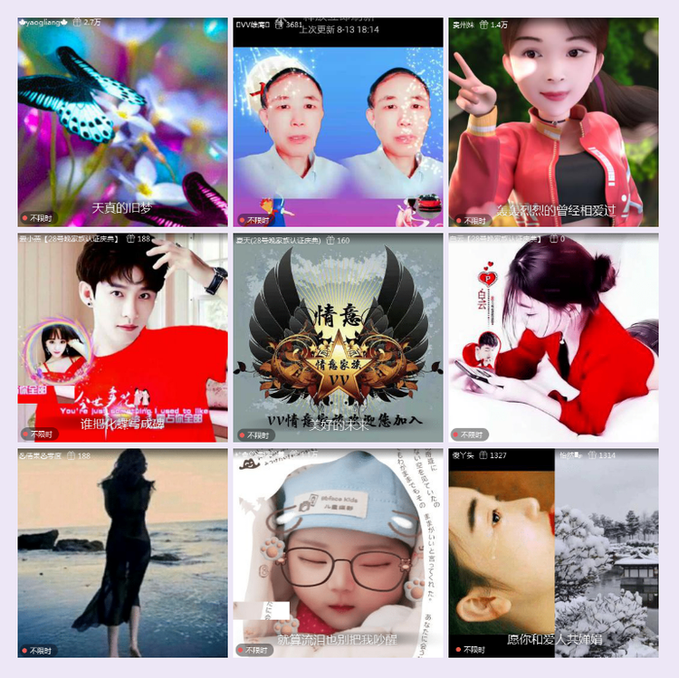 执白🎤V娱热点