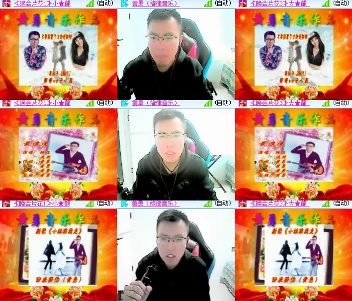 海燕🎤V娱热点