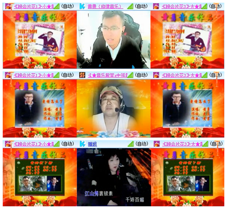 小路🎤V娱热点