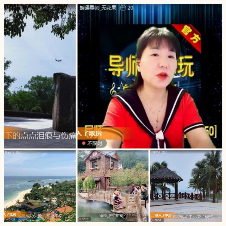 落雪🎤V娱热点