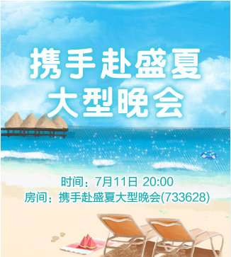 静厅🎤V娱热点