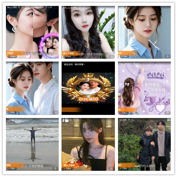 听云🎤V娱热点