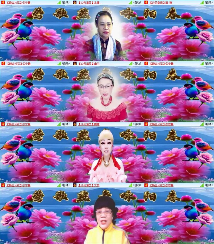 苏苏🎤V娱热点