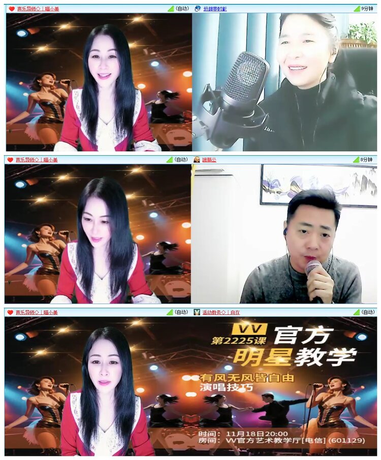 惜缘🎤V娱热点