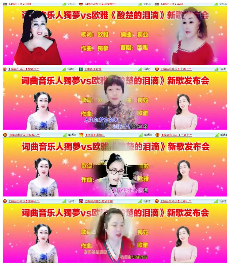 沛滢🎤V娱热点