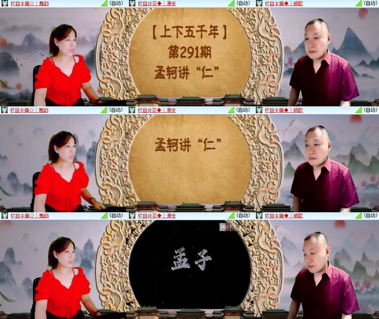 柠檬🎤V娱热点